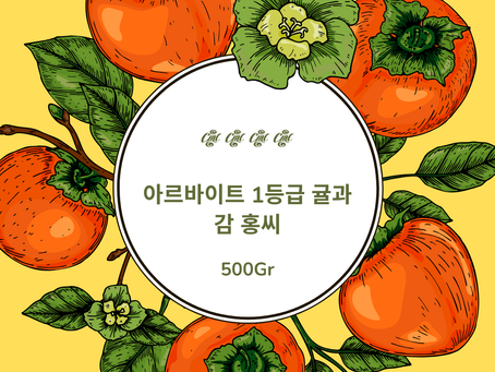 채소알바 취미로 농업취업 알바방법