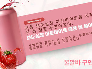부산가라오케알바 직원 모집합니다. 정말 책임감 있게 함께하실 분을 찾고 있습니다.
