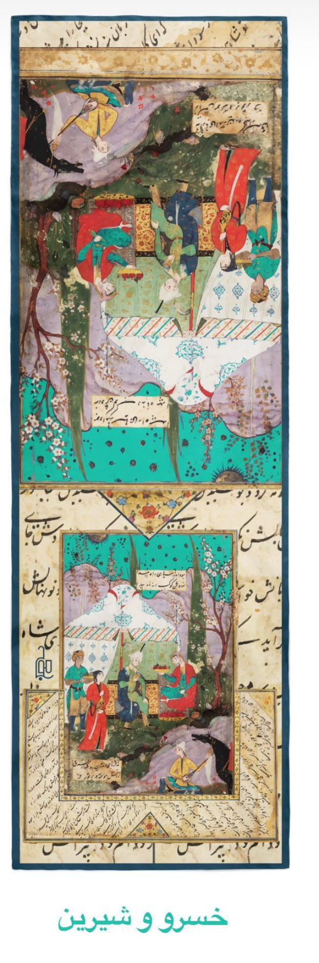Thumbnail: Shawl  - Scarf ---  Cotton, 210X70