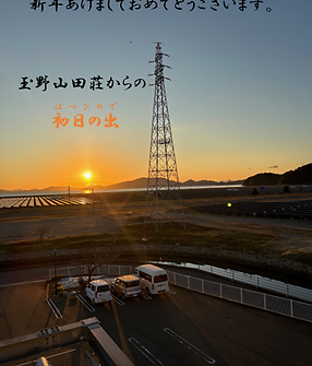 スクリーンショット 2026-01-01 104357.png