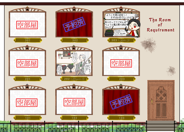アパート1_掲載版2.png