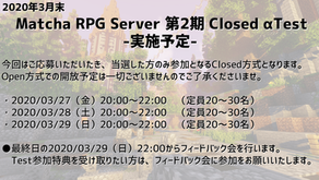 【1/17】αTest 募集開始！