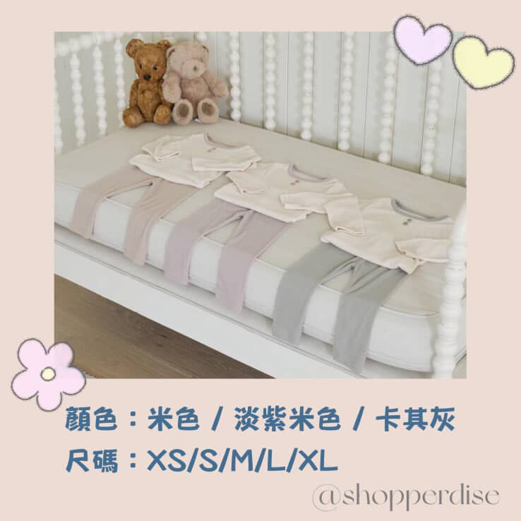 Thumbnail: BEBE NINE｜CocoDay 實內服套