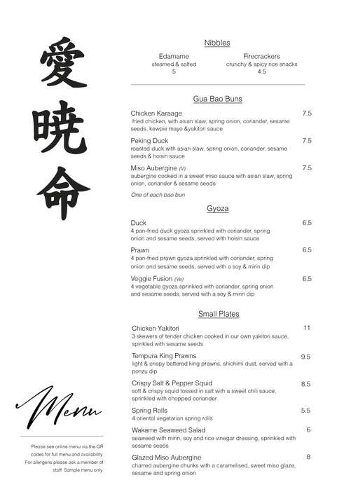 kyoto menu 2023 - 4.png