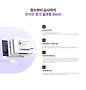 스티치05.png