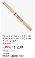 名称未設定 2.png