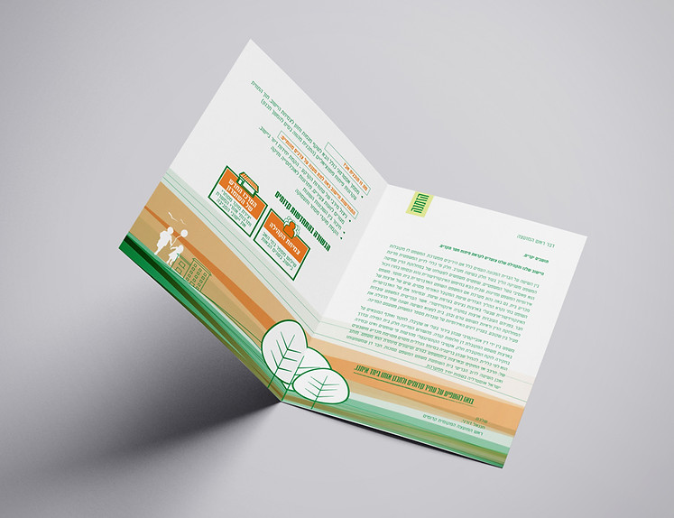 Bifold_A4_Mockup_2.jpg