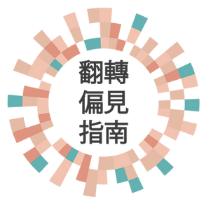 FS Chinese Logo.png
