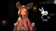 Blade & Soul Lyn Male