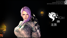 Blade & Soul Gon Female