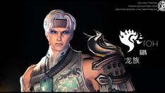 Blade & Soul Gon Male