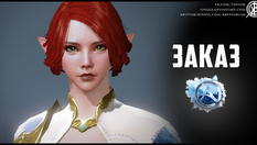 ArcheAge Elf Artemis
