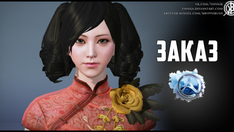 ArcheAge Harani Chun Li