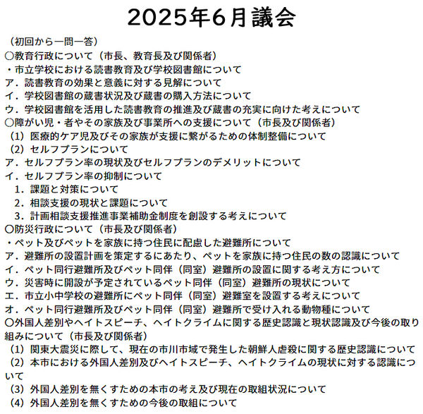 202506.jpg