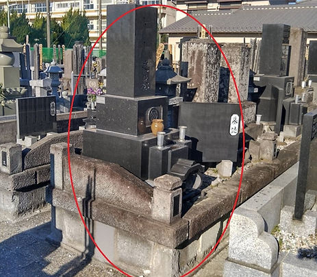 お墓全体,切り取り.jpg