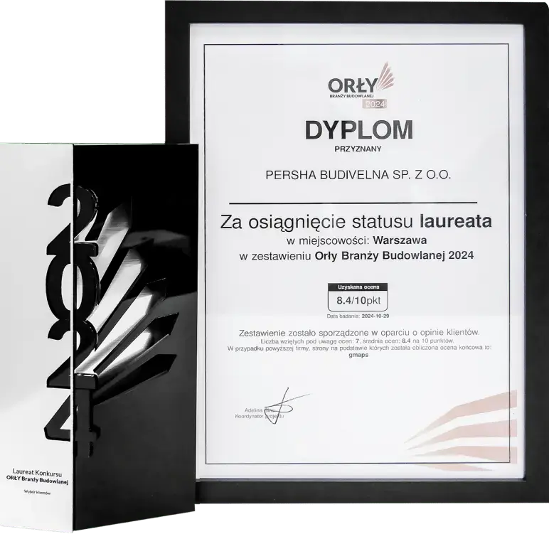 За здобуття статусу лауреата 2024