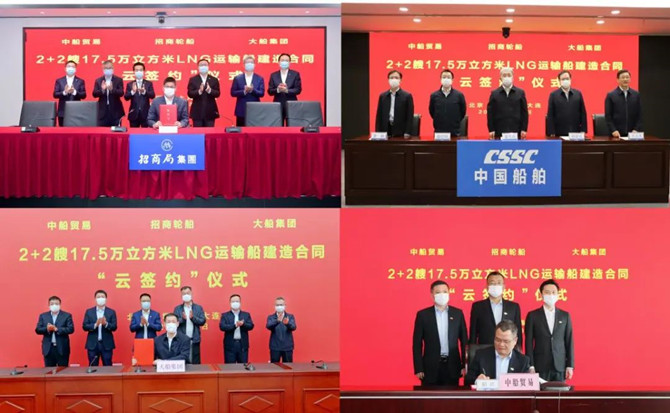 CMES ordered 2+2 175,000 m3 LNG carriers in DSIC content media