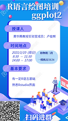 海报.png