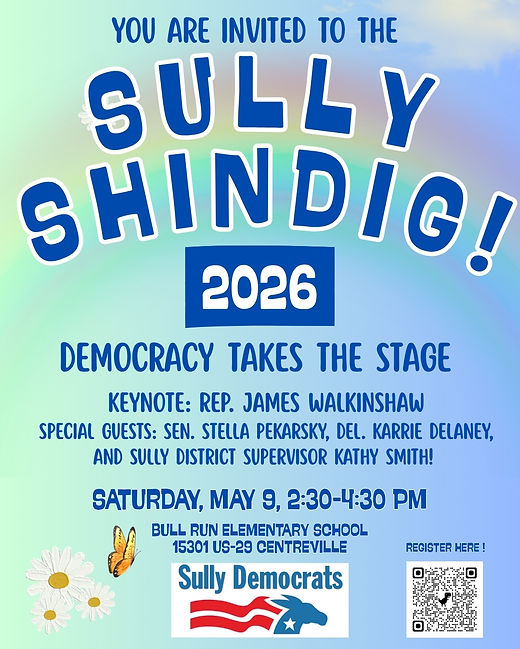 SHINDIG graphic for email blast .jpg