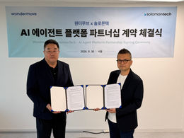솔로몬텍·원더무브, AI 에이전트로 세일즈포스 운영 자동화