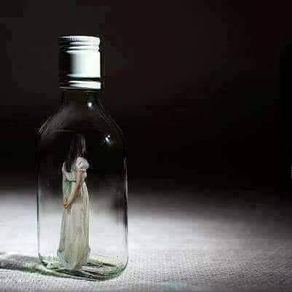حقيقة