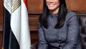الإطار الاستراتيجي للشراكة بين مصر والأمم المتحدة وتفاصيل خطة 2020/2021 م