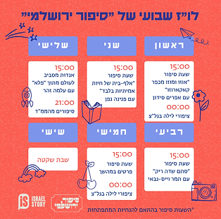 Copy of My Weekly-2.png