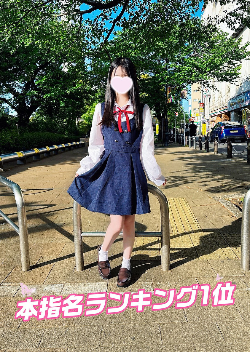 このは