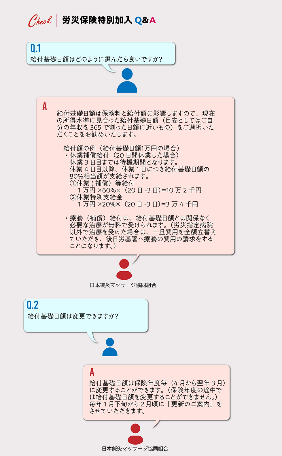 LP-10.png