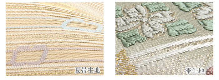 NATSU OBI 夏帯