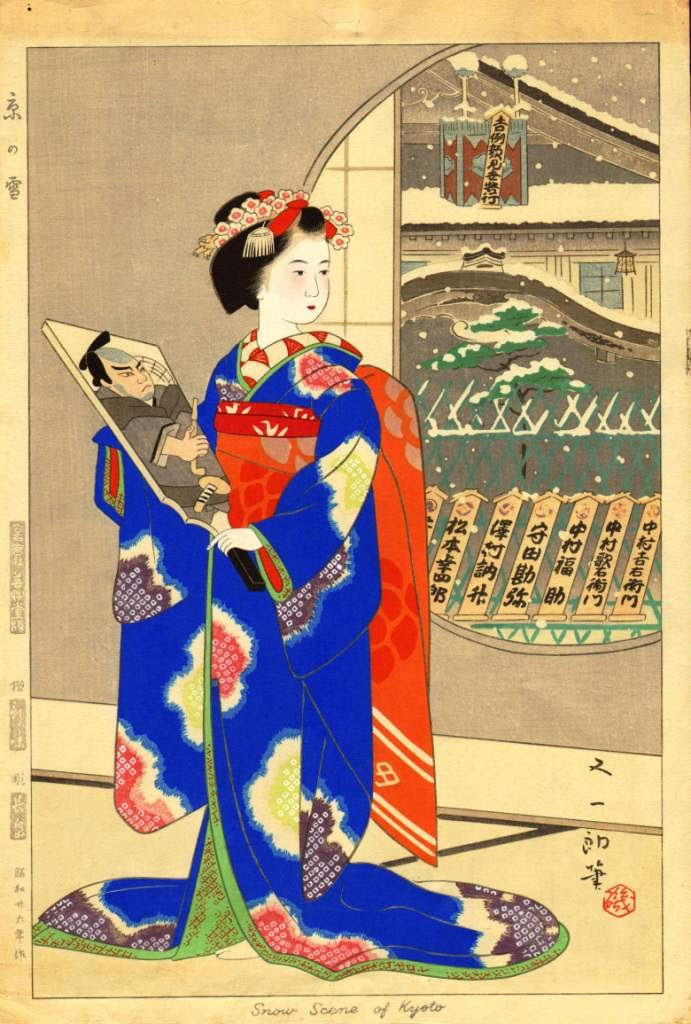 Isoda Mataichiro - Scène de neige à Kyoto