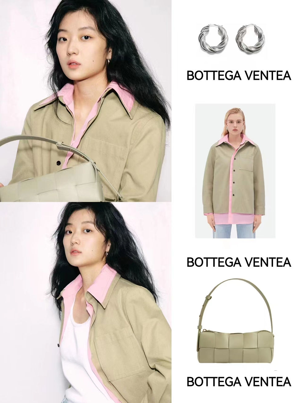 縮圖：Bottega Veneta- Cassette Pouch On Strap