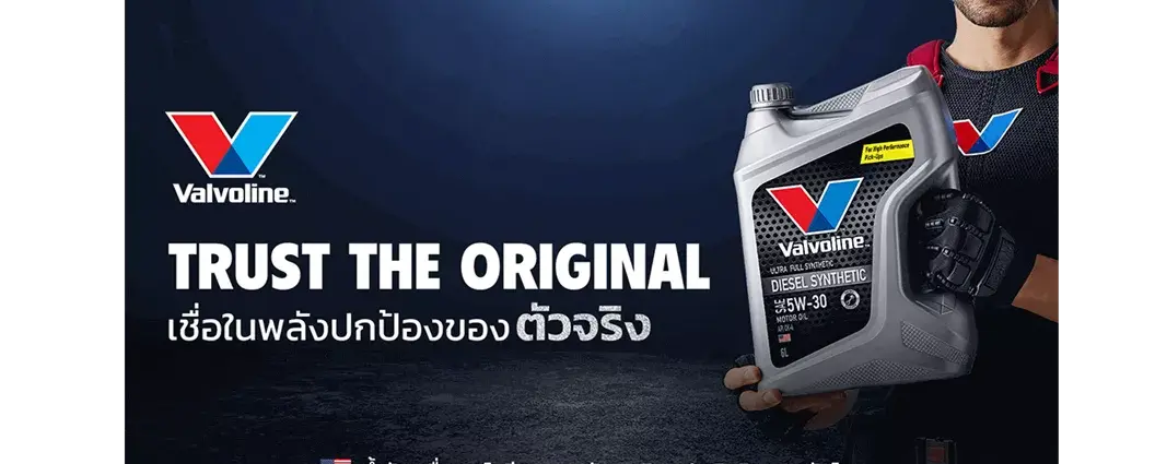 web-trust-the-original-valvoline .webp