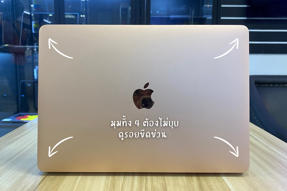 ซื้อ ขาย MacBook มือสอง
