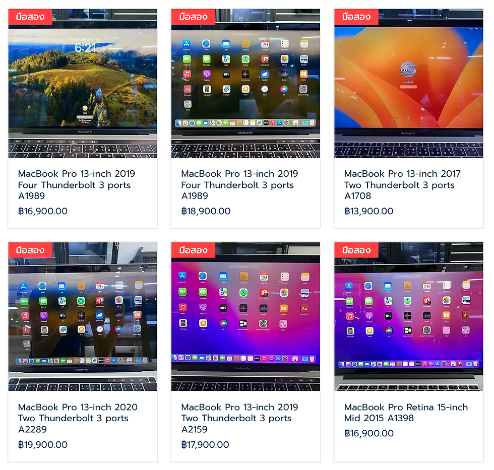 ซื้อ MacBook มือสอง ที่ ไหนได้ BBmacservice