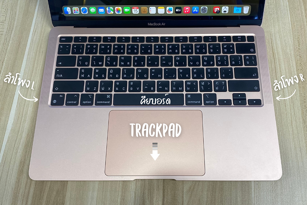ซื้อ MacBook มือสอง เช็คลำโพง คีย์บอร์ด แทร็คแพด
