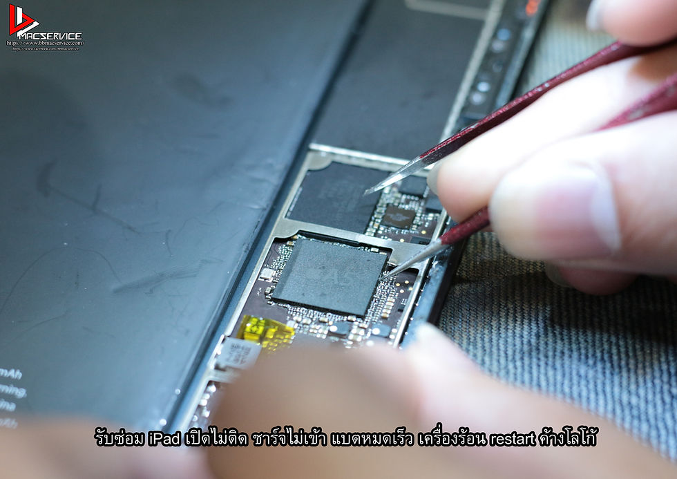 ซ่อม iPad เปิดไม่ติด