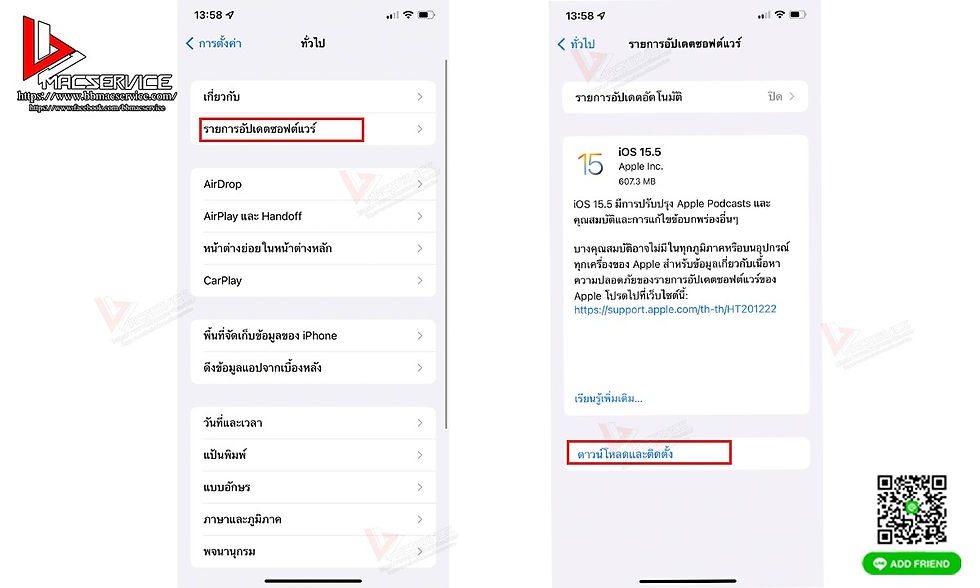 iPhone เครื่องดับเอง แก้ไขเบื้องต้นได้อย่างไร