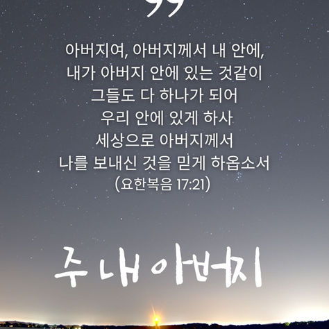 3월 26일 찬양예배(홍보)
