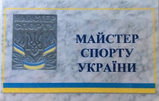 1. 2004 МС1.jpg