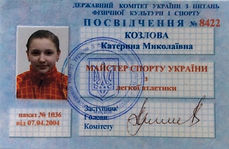 1. 2004 МС2.jpg