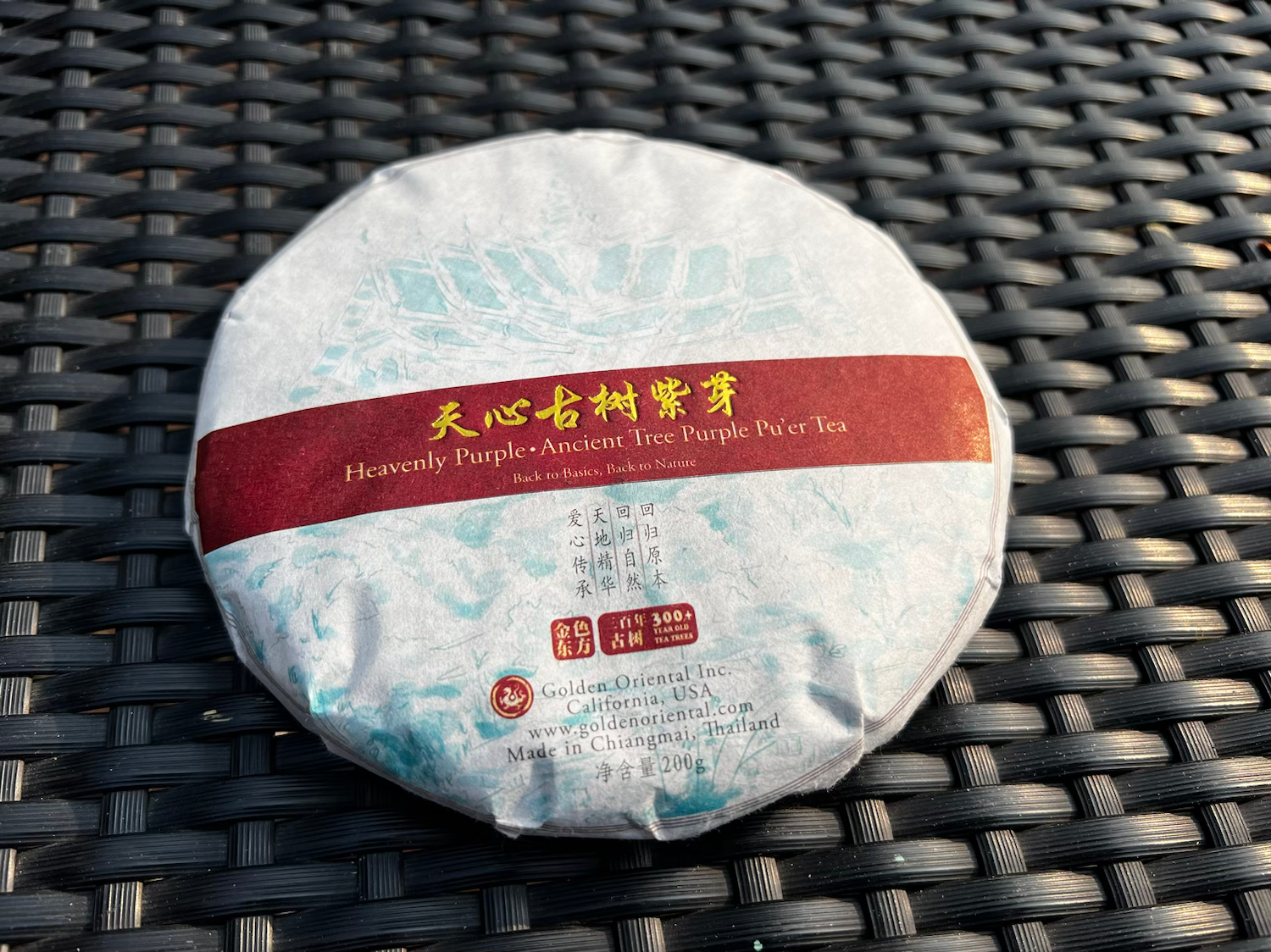 Purple bud pu er tea(200g)