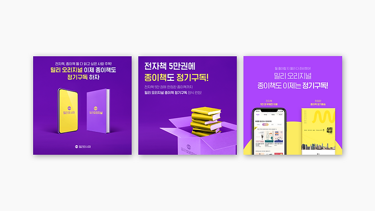 밀리03+(1).png