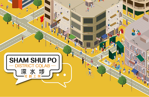 Sham Shui Po District CoLab