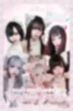 にゃんこイベント
