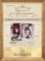 ご新規様GWイベント