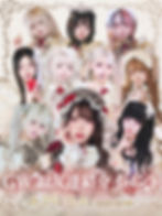 GWお友達紹介イベント