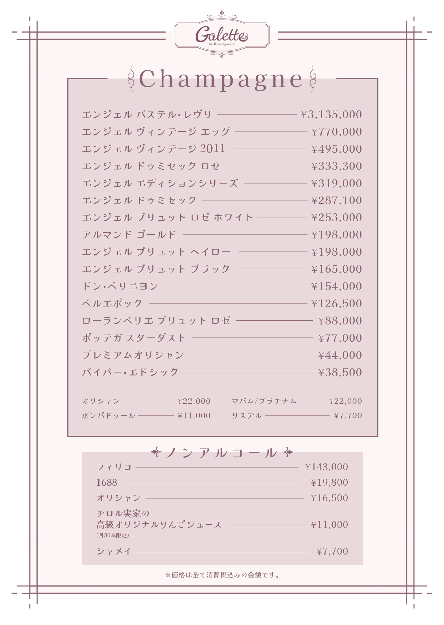 05シャンパン_2604.jpg