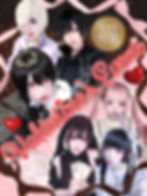バレンタインイベント