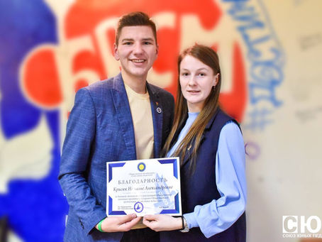 Вновь избранный Председатель организации вручил награды